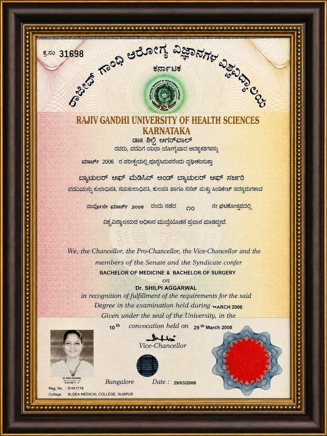 Certificate 1