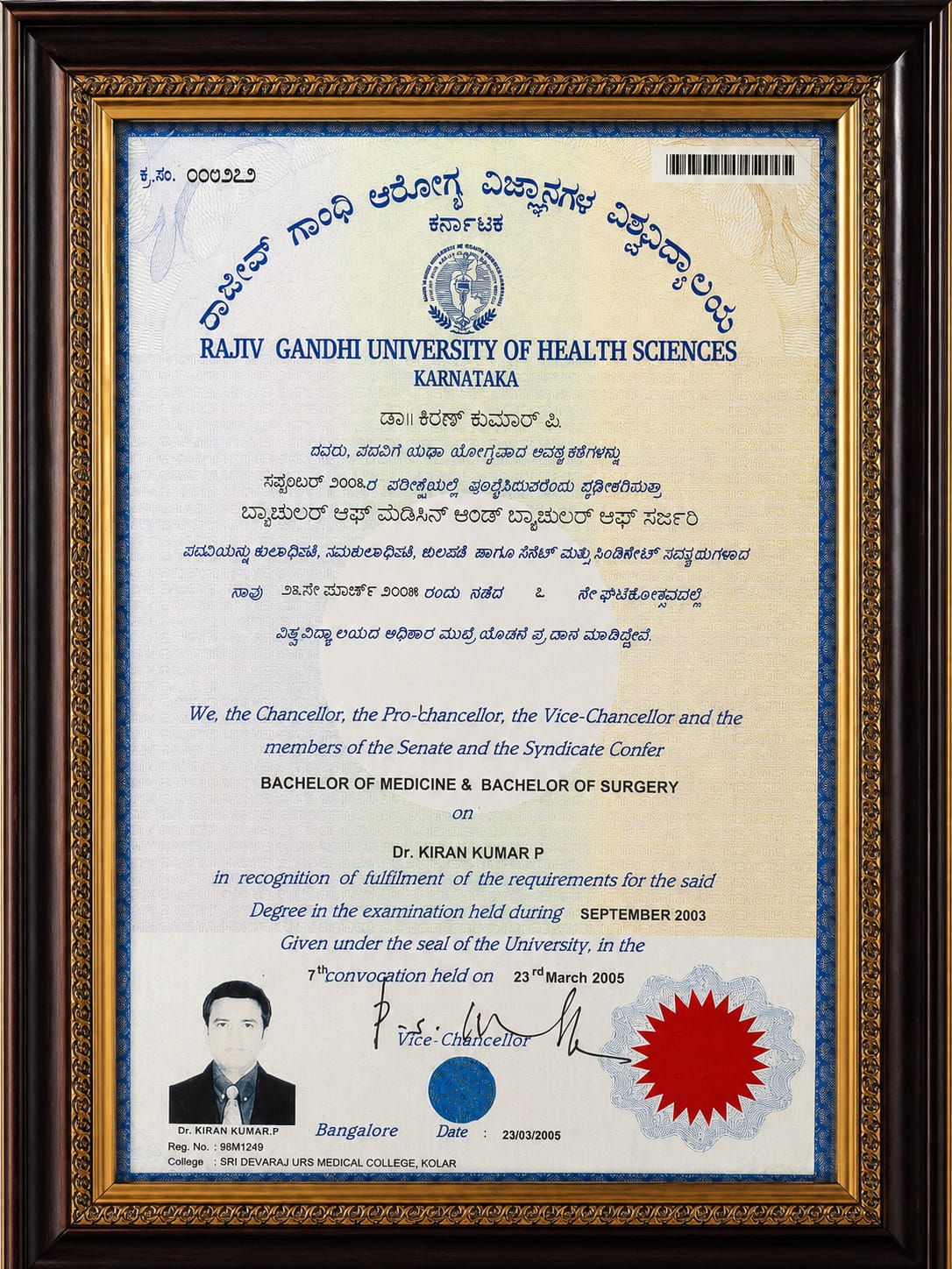 Certificate 5